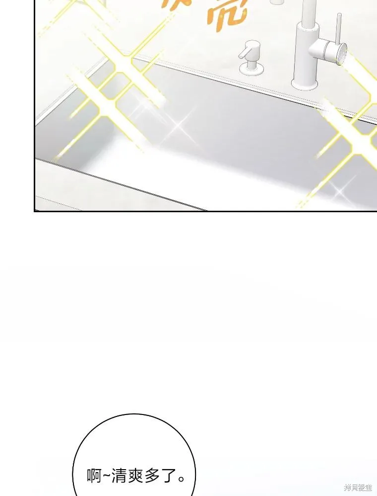 第34话 第38页