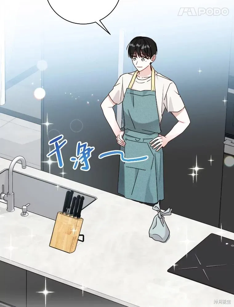 第34话 第39页