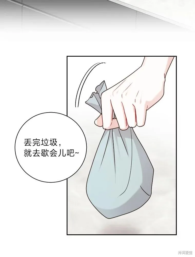 第34话 第40页