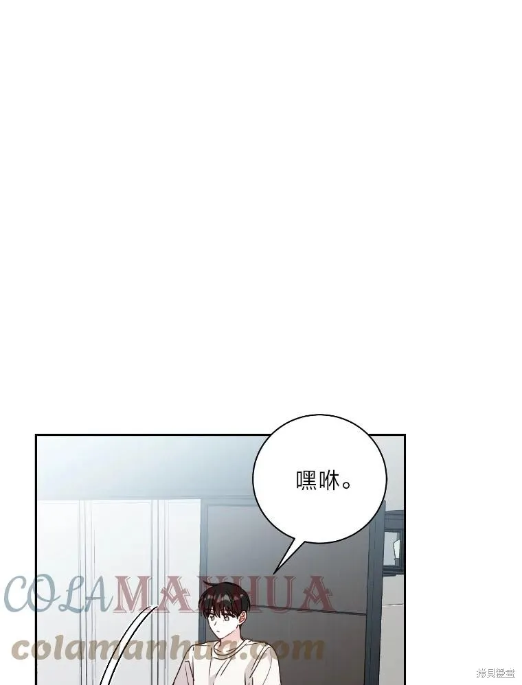 第34话 第41页