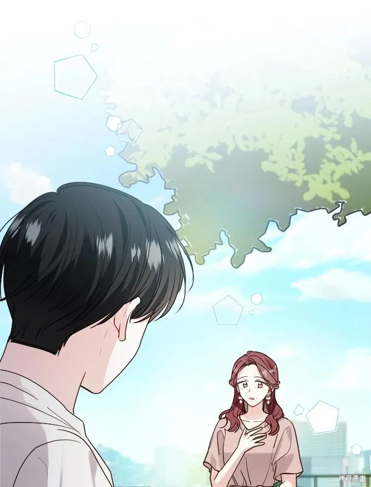 第34话 第44页