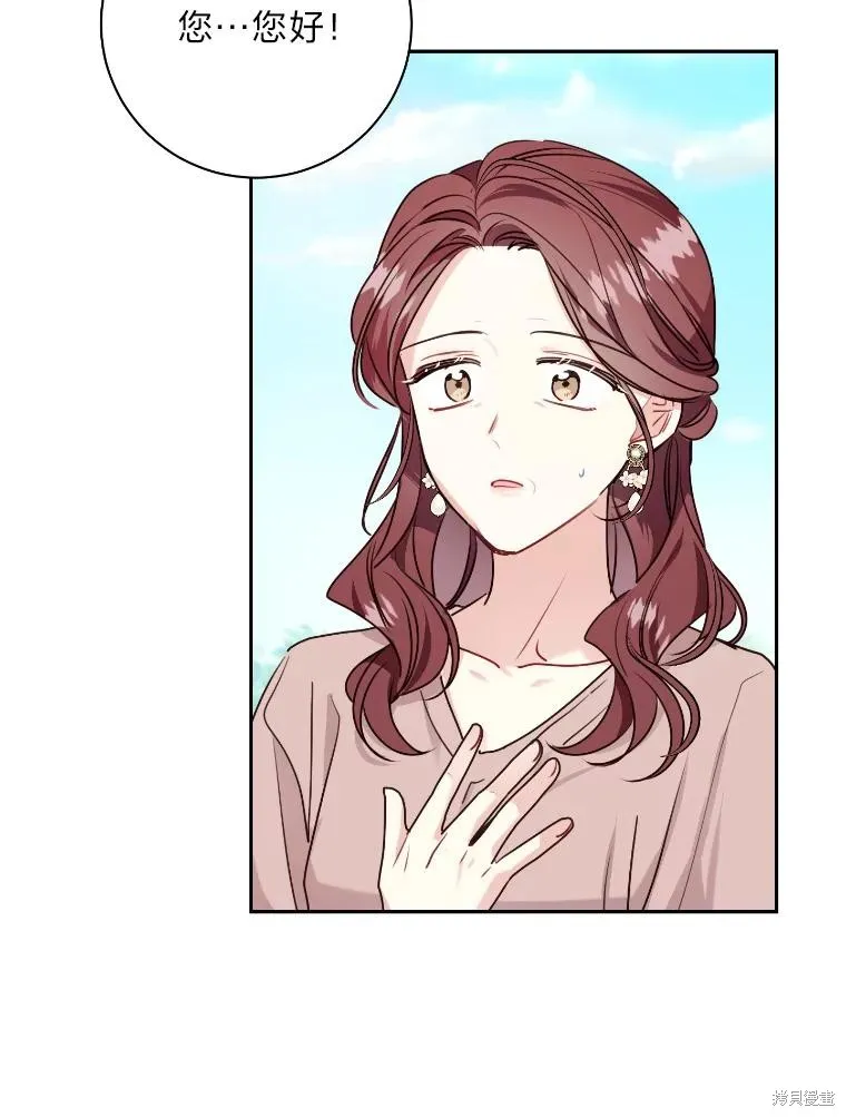 第34话 第46页