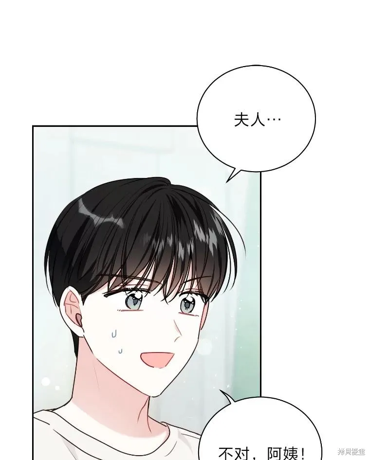 第34话 第47页