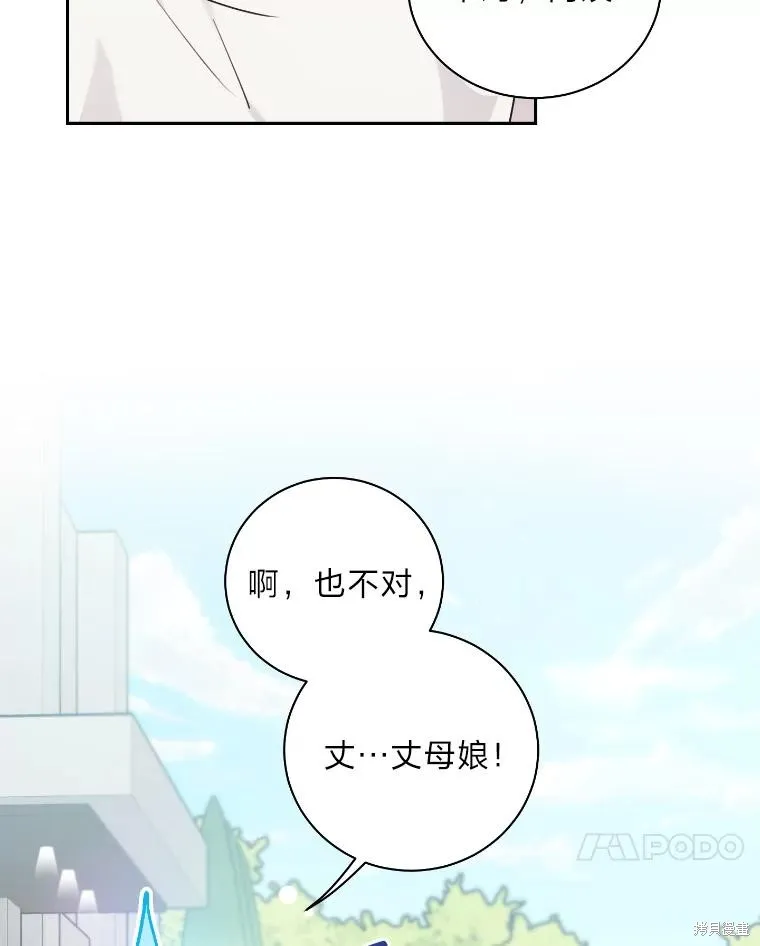第34话 第48页