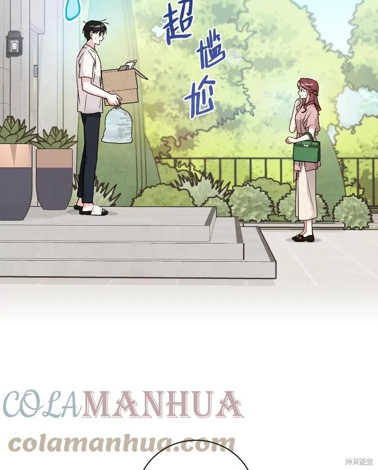 第34话 第49页