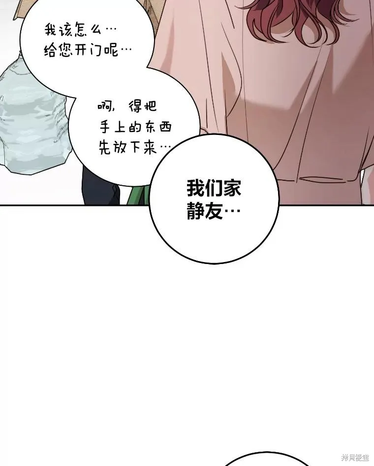 第34话 第51页