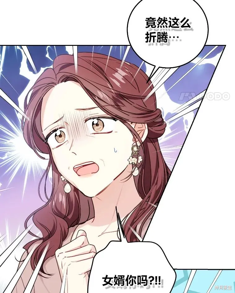 第34话 第52页
