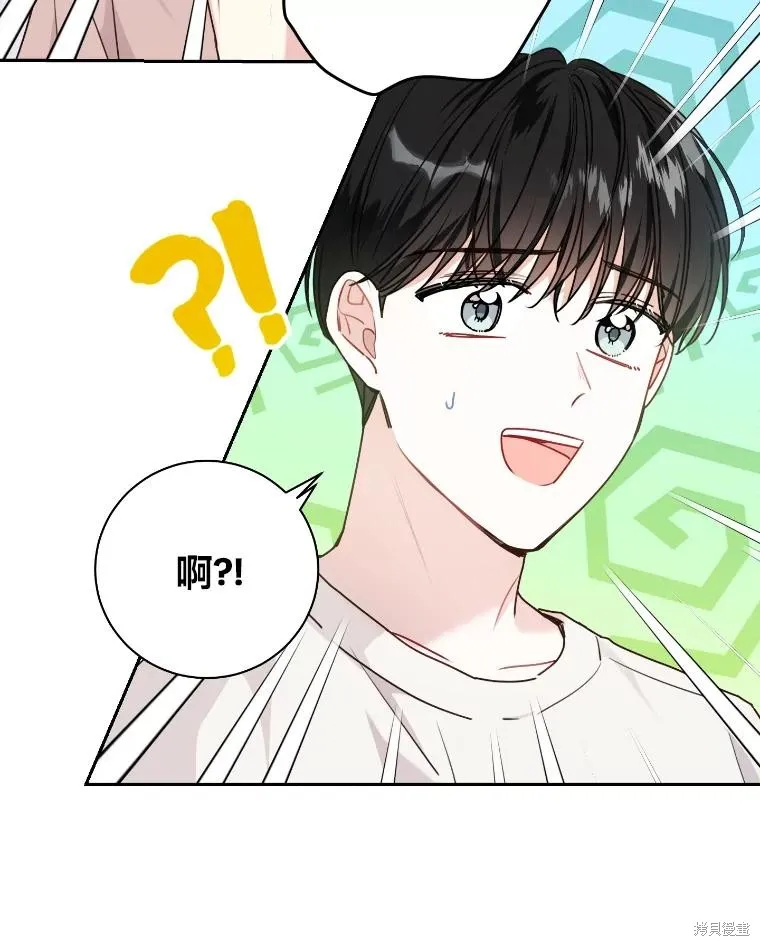 第34话 第53页