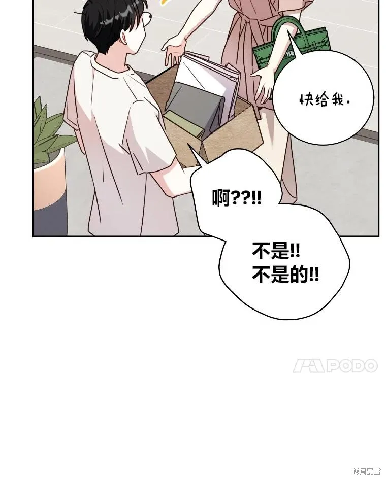 第34话 第55页