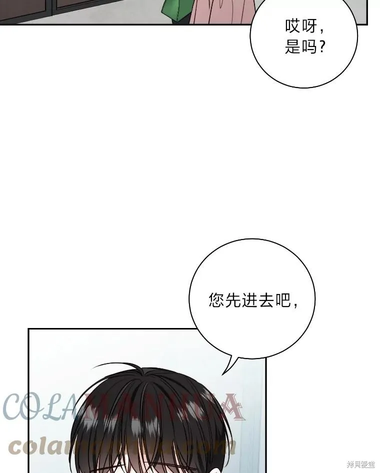 第34话 第57页