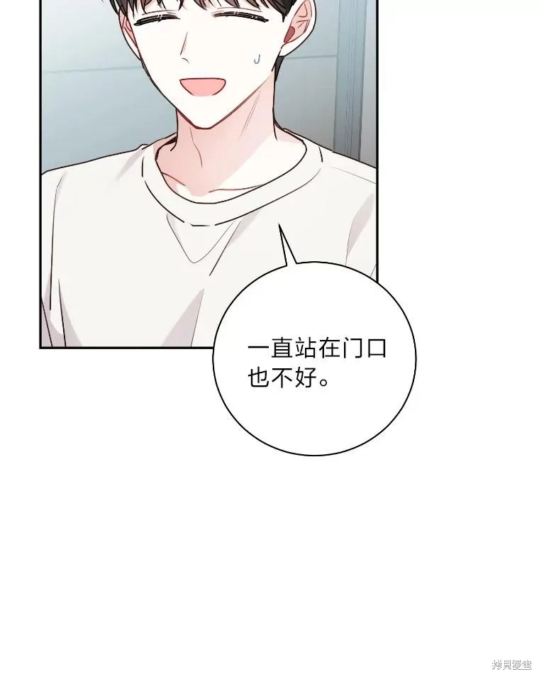 第34话 第58页