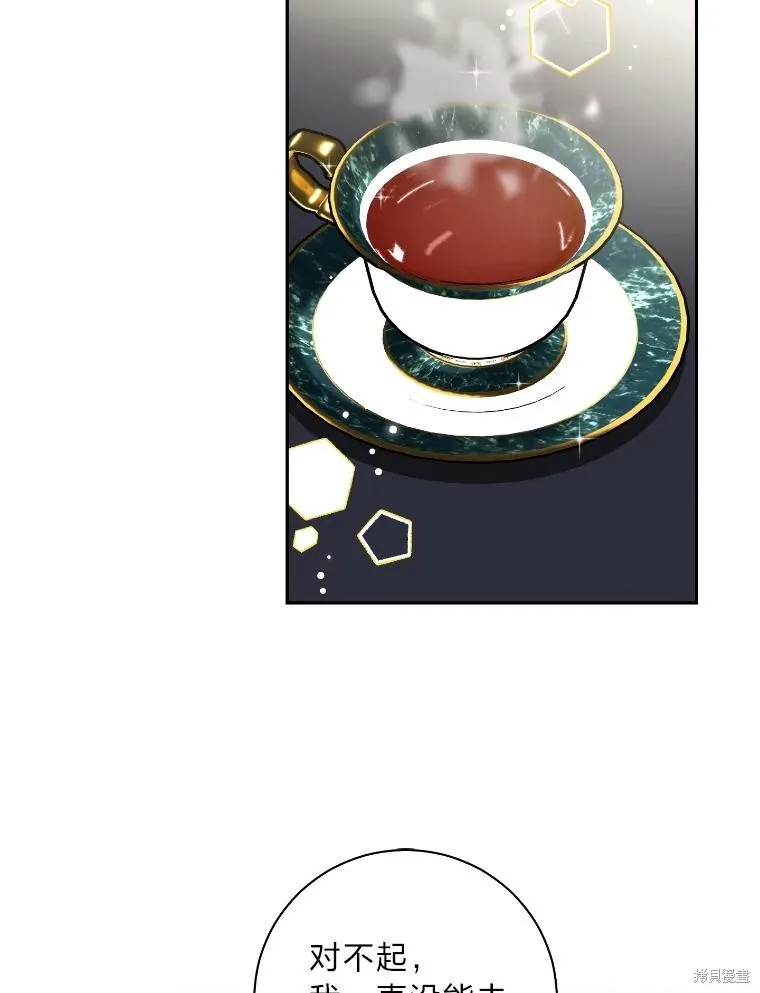 第34话 第60页
