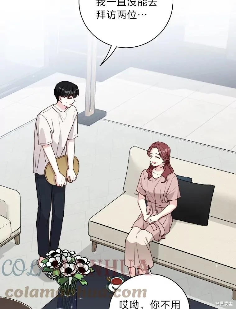 第34话 第61页