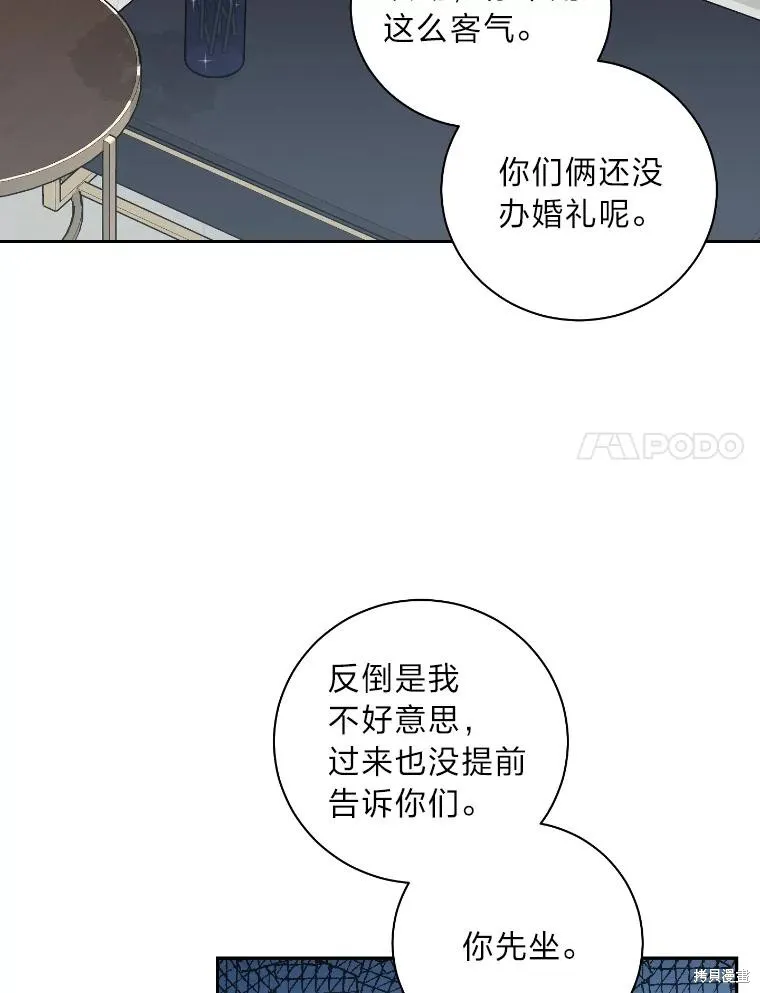 第34话 第62页
