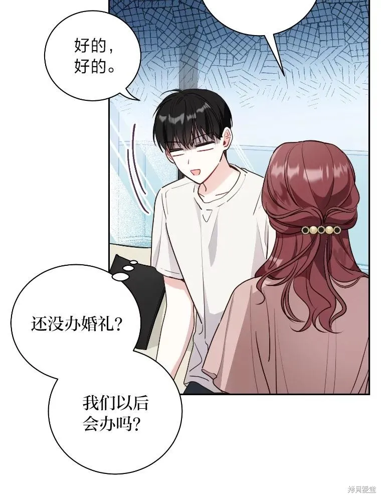 第34话 第63页