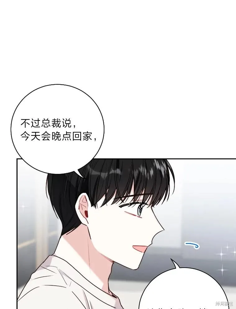 第34话 第64页