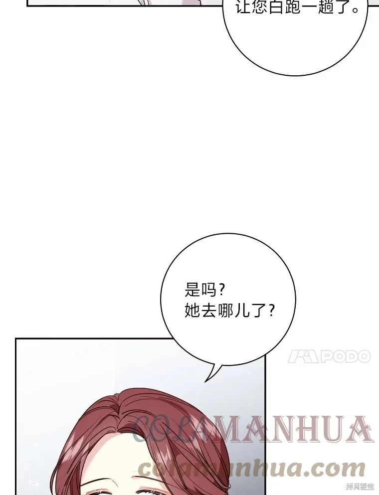 第34话 第65页
