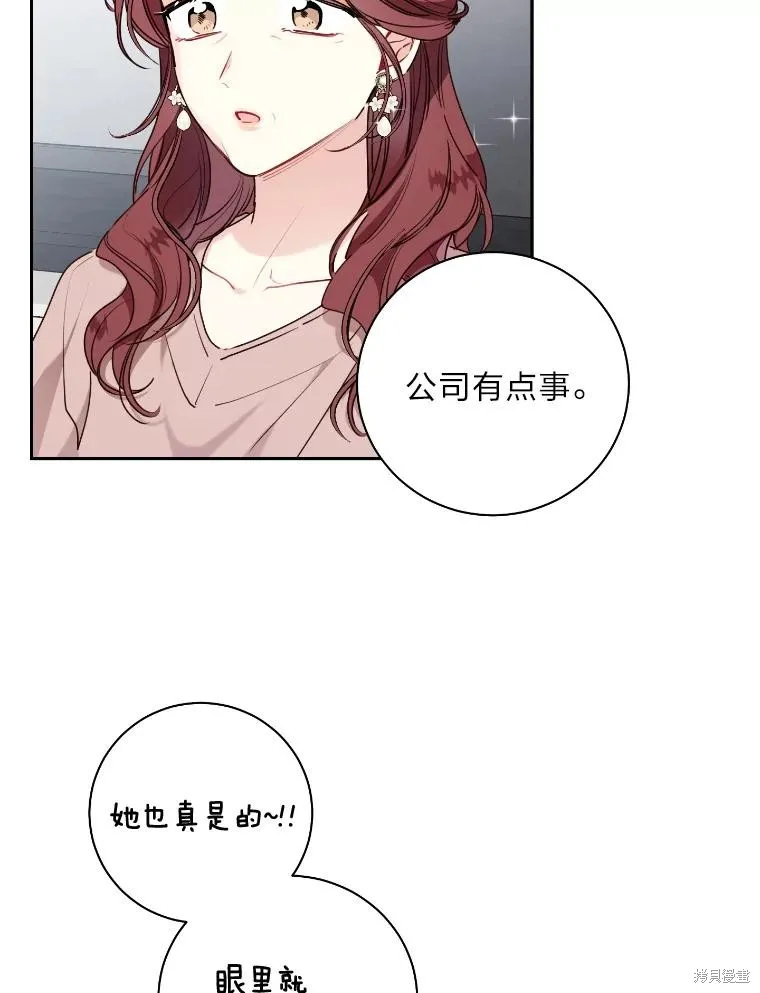 第34话 第66页