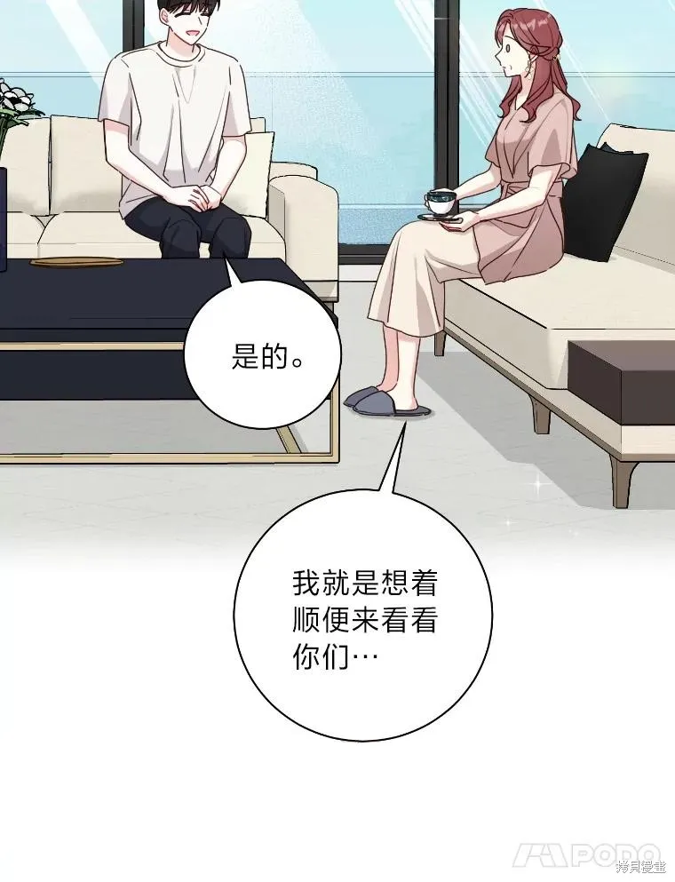 第34话 第69页