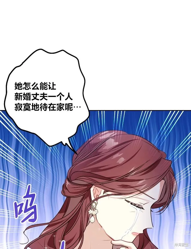 第34话 第70页