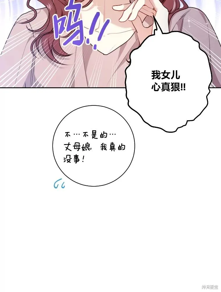 第34话 第71页
