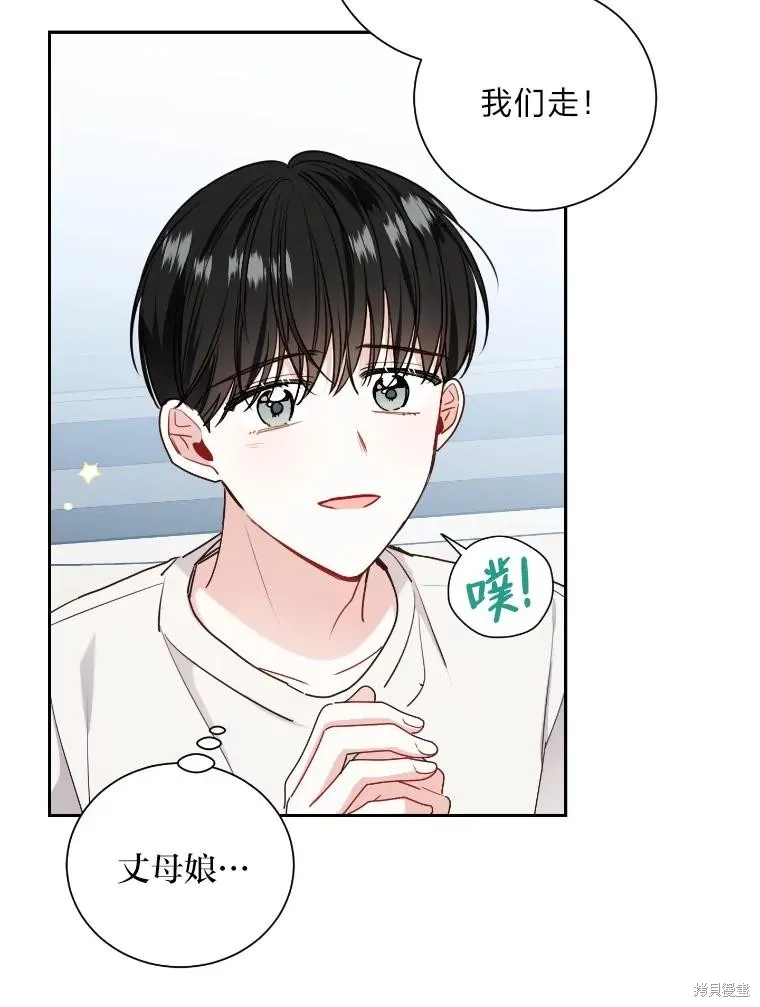 第34话 第74页