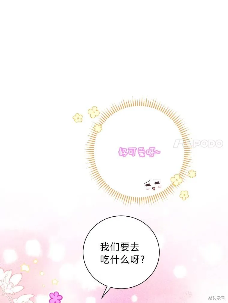 第34话 第75页