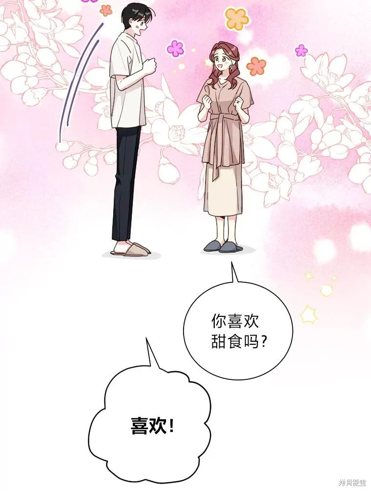 第34话 第76页