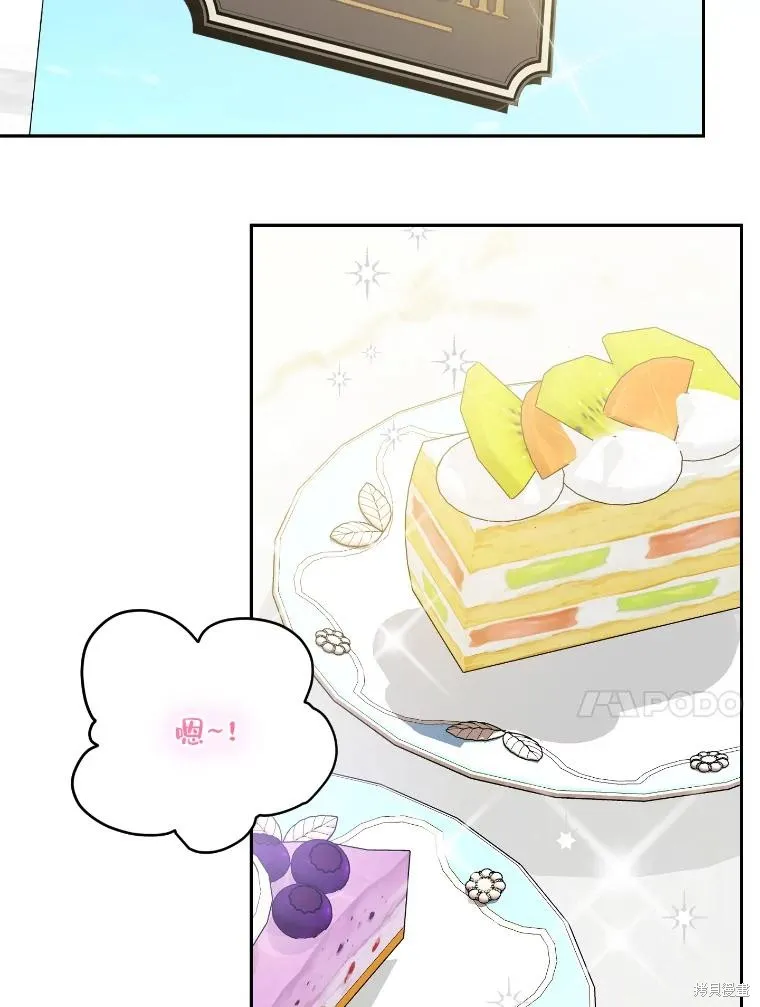 第34话 第78页