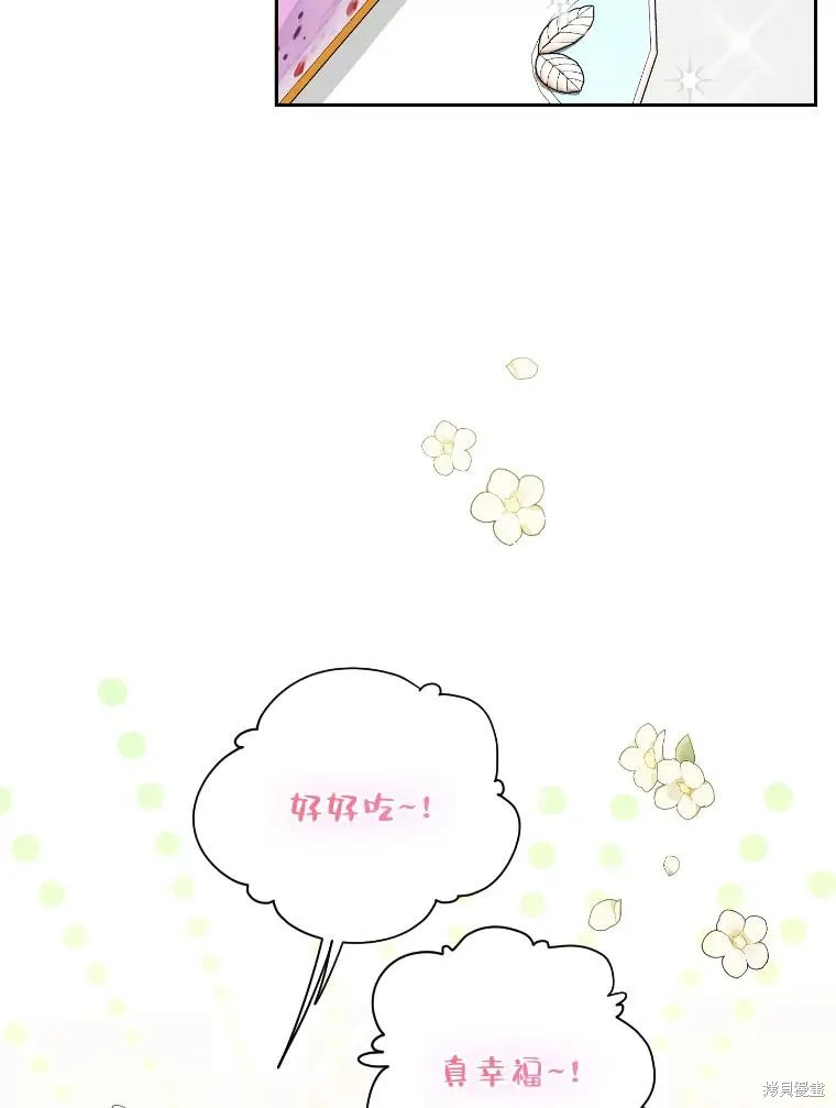 第34话 第79页