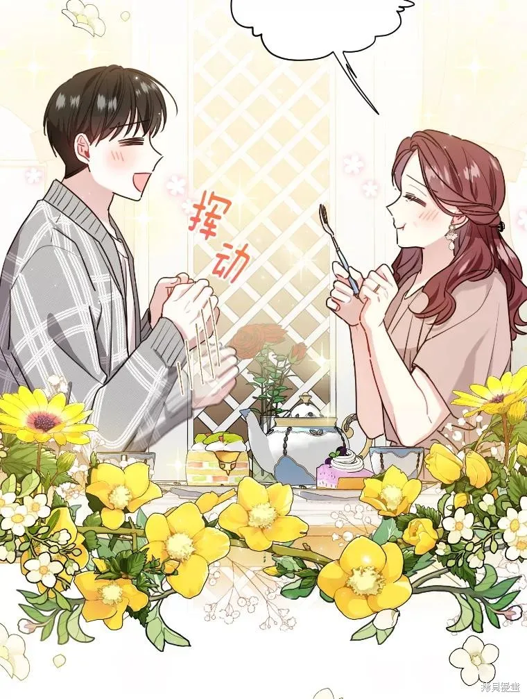 第34话 第80页