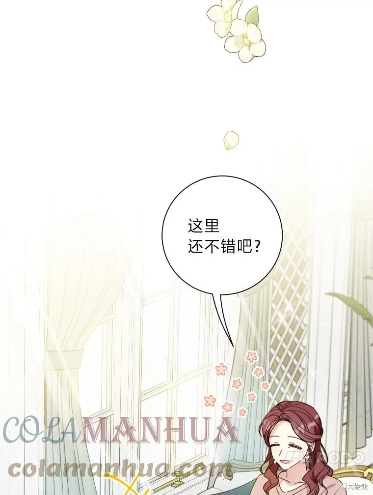 第34话 第81页