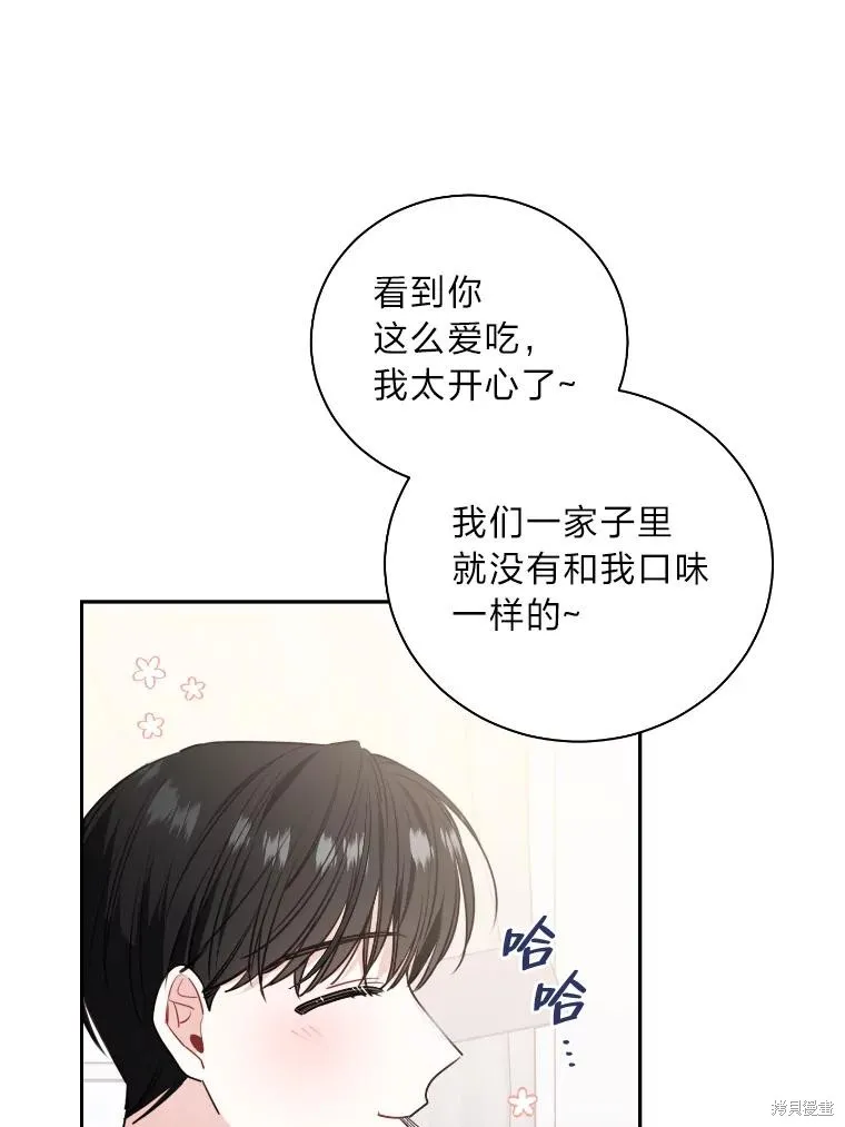 第34话 第83页