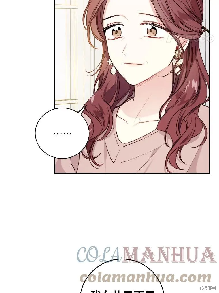 第34话 第85页