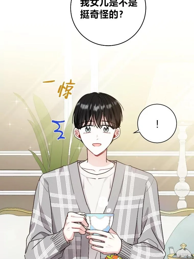 第34话 第86页