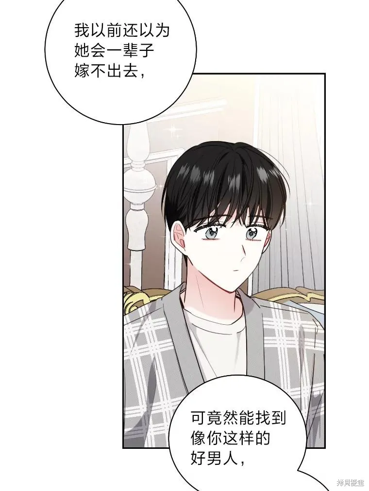 第34话 第90页
