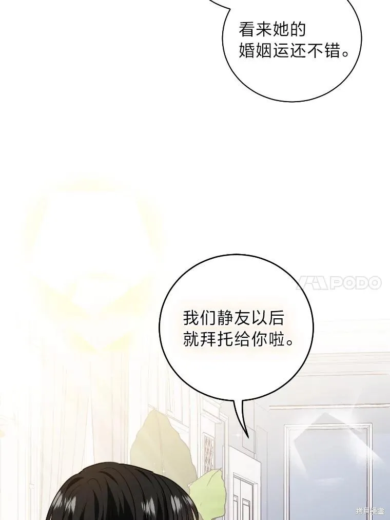 第34话 第91页