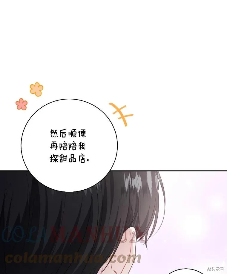 第34话 第93页
