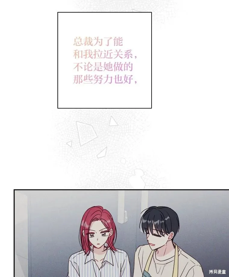 第34话 第96页