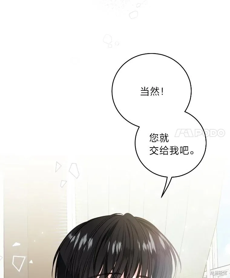 第34话 第98页