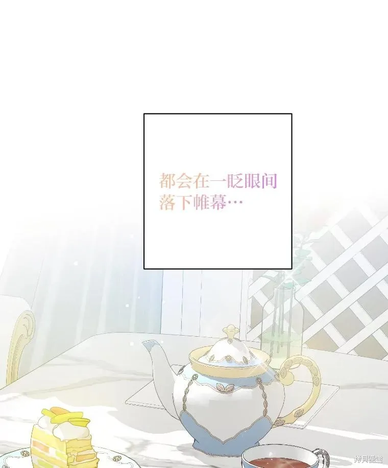 第34话 第100页