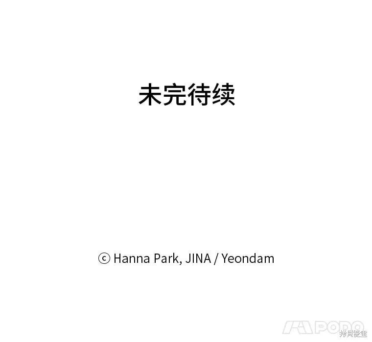 第34话 第102页