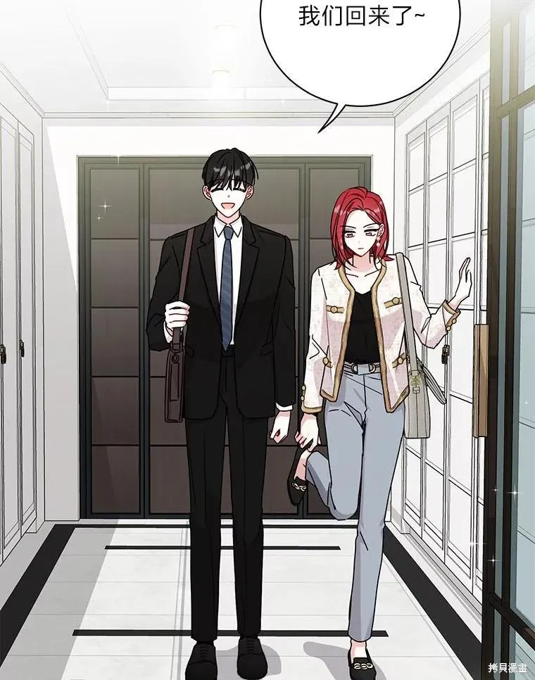 第33话 第2页