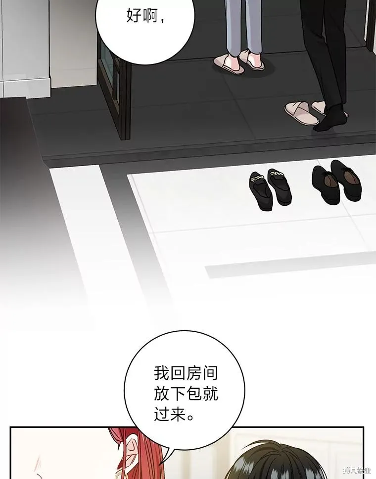 第33话 第6页