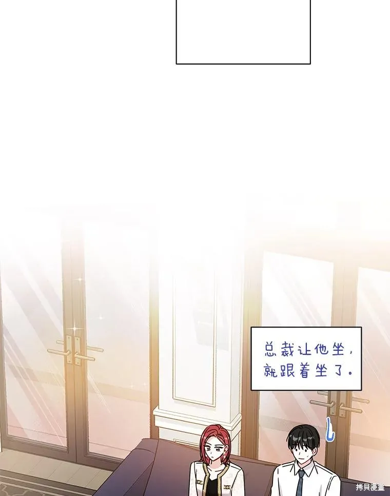 第33话 第8页