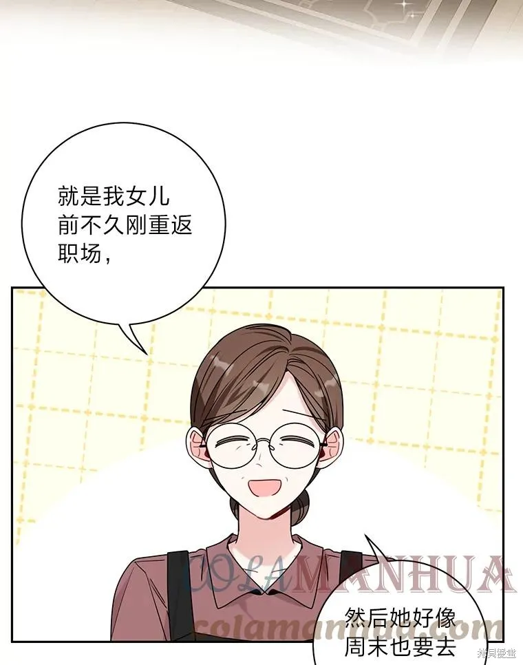 第33话 第10页