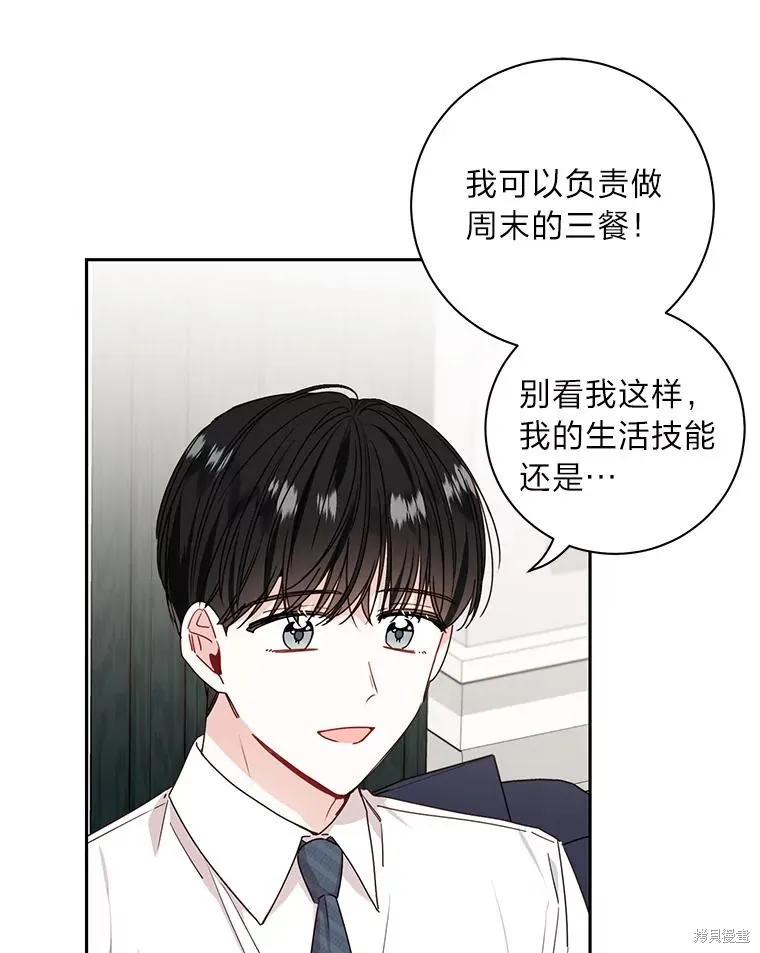 第33话 第15页