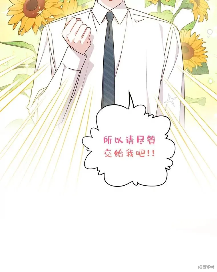 第33话 第19页
