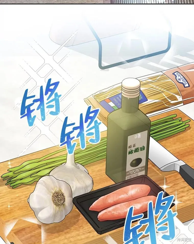 第33话 第23页