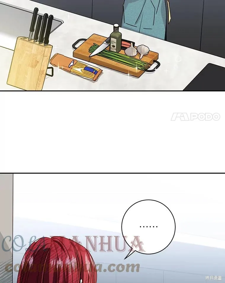 第33话 第25页
